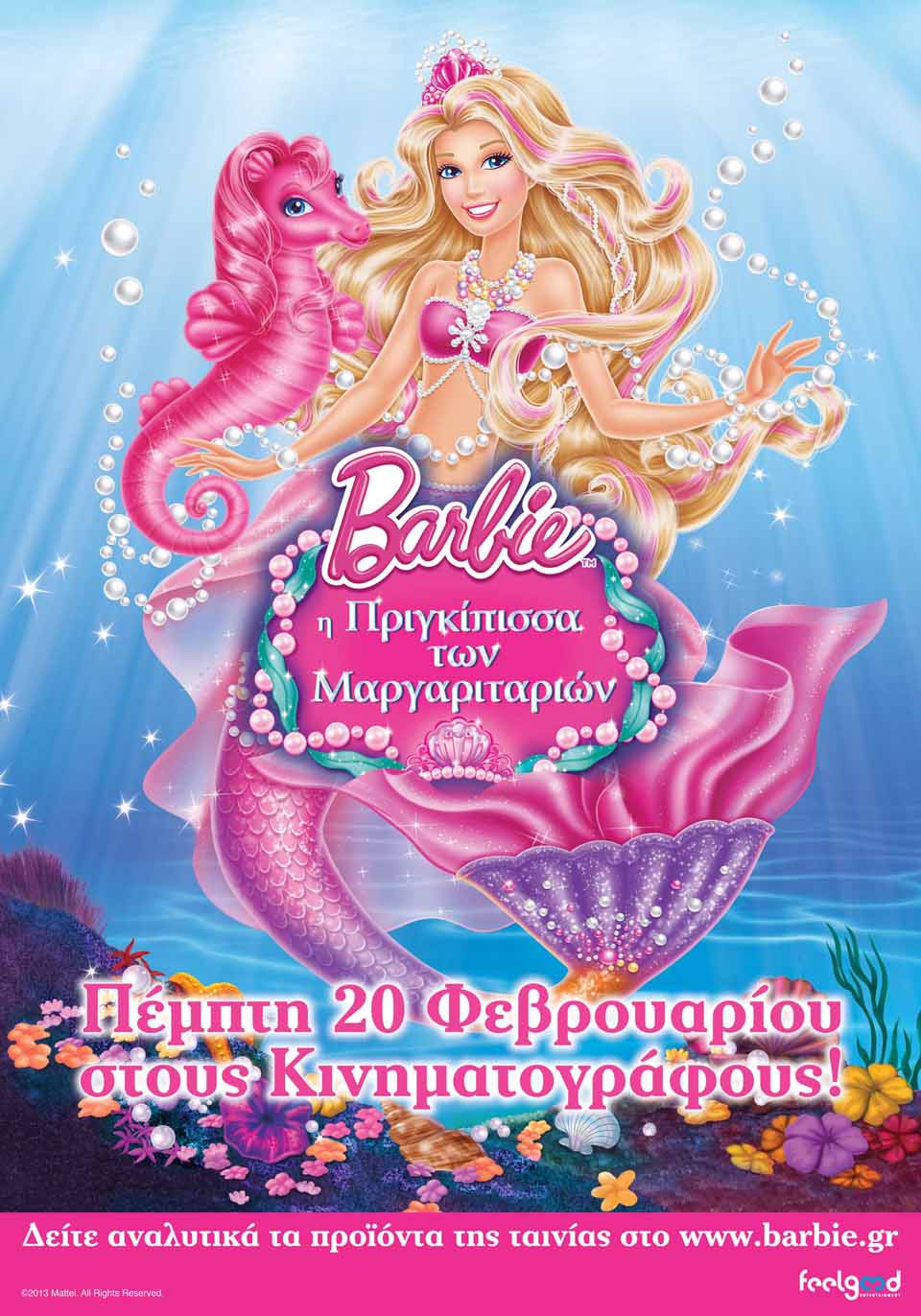 poster_barbie_70x100