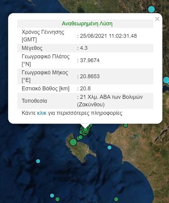 seismos-4-3-richter-sti-zakyntho0