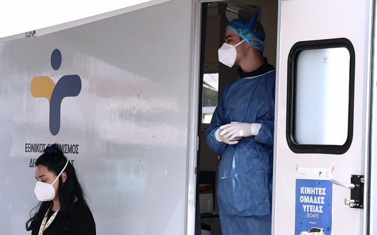 Κορωνοϊός: 70 θάνατοι την τελευταία εβδομάδα – Νέα μείωση στα κρούσματα γρίπης