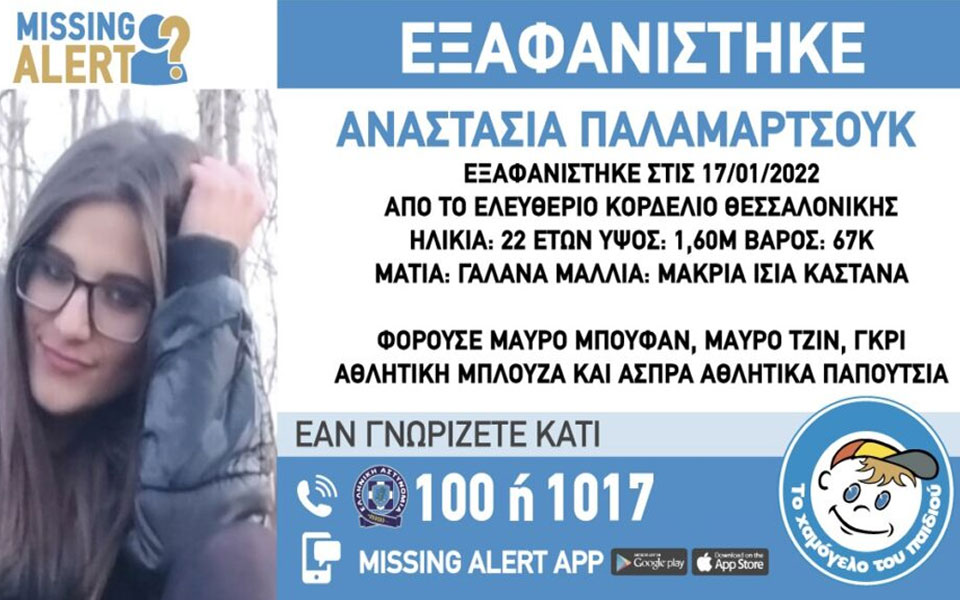 συναγερμός-στη-θεσσαλονίκη-για-την-εξ-561676636