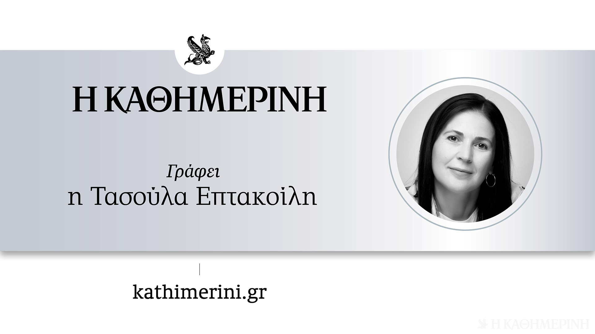 Λευκή πορσελάνη, με ροζ ανθάκια