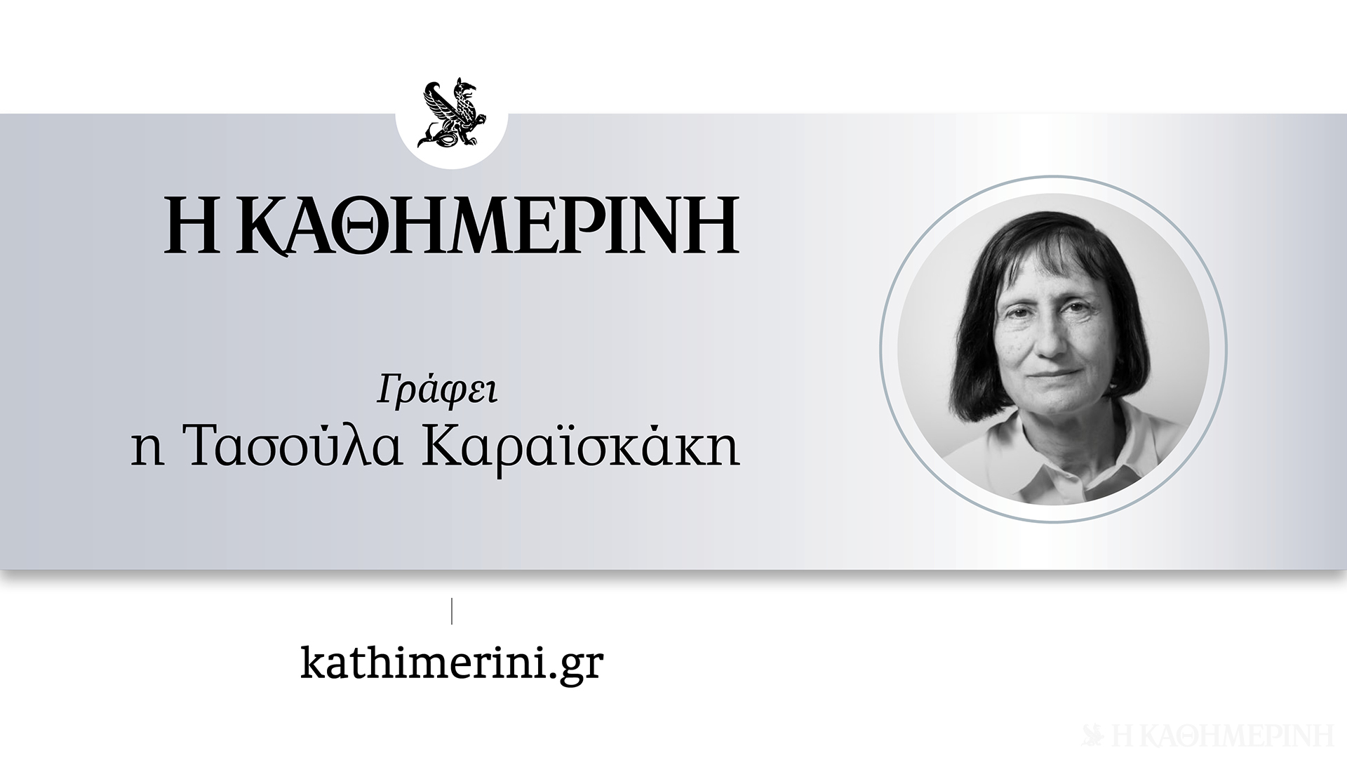 Των ανθρώπων οι κοινότητες