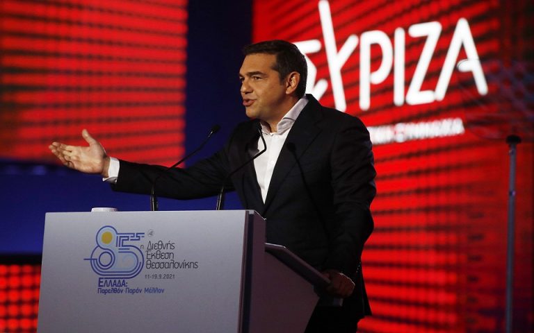 Ομιλία Αλέξη Τσίπρα στη ΔΕΘ: Οι έξι εθνικές προτεραιότητες