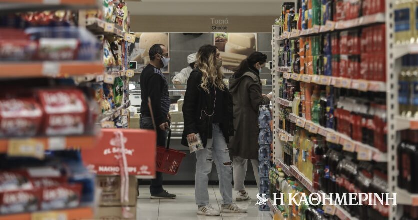 Market Pass: Ξεκίνησε η πίστωση των χρημάτων – Το χρονοδιάγραμμα πληρωμών