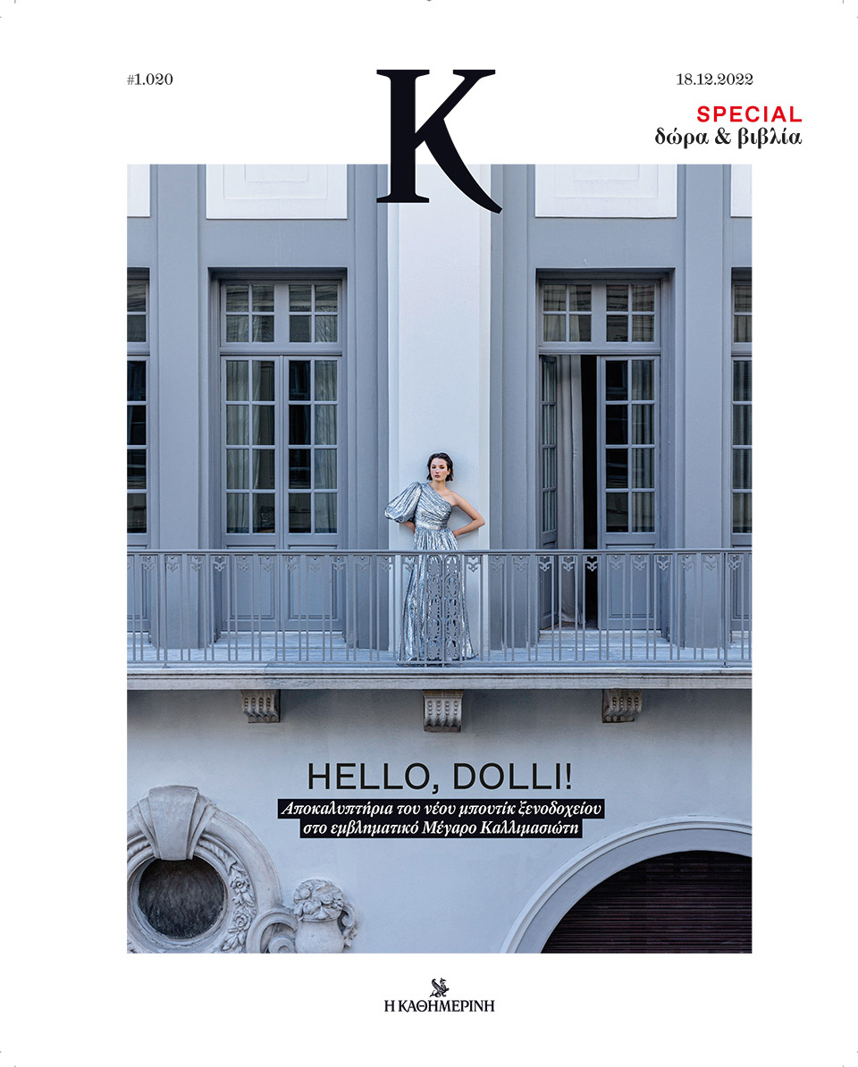 hello-dolli-562196689