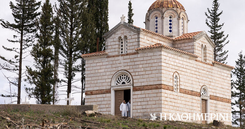 Κηδεία τέως βασιλιά Κωνσταντίνου: Δρακόντεια τα μέτρα ασφαλείας – Οι Έλληνες και οι «γαλαζοαίματοι» προσκεκλημένοι