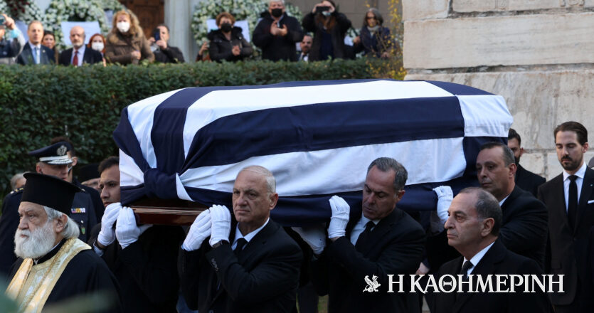 Τέως βασιλιάς Κωνσταντίνος: Στη Μητρόπολη η σορός – Στις 12 η εξόδιος ακολουθία