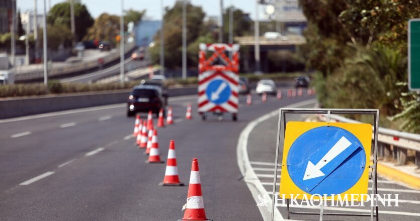 Κυκλοφοριακές ρυθμίσεις εντός Αττικής στην Αθηνών-Λαμίας από αύριο