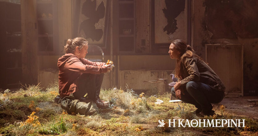 «The Last of Us»: Κυκλοφορεί σήμερα η σειρά και οι απάτες στο διαδίκτυο έχουν ήδη ξεκινήσει