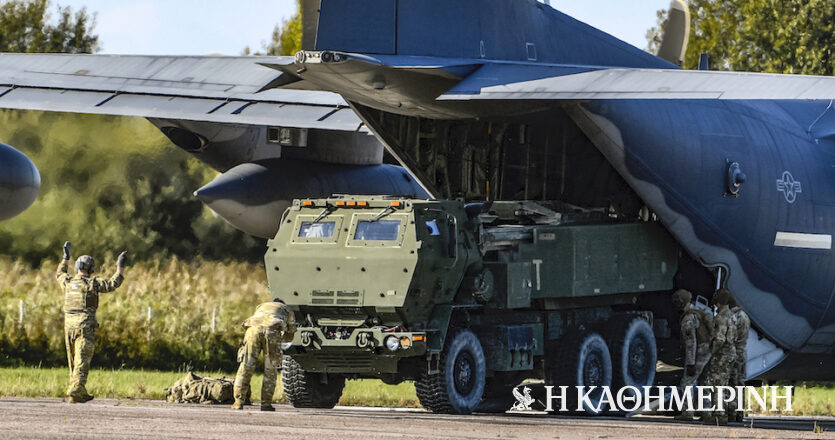 Μετά την Ουκρανία, HIMARS και στην Αυστραλία