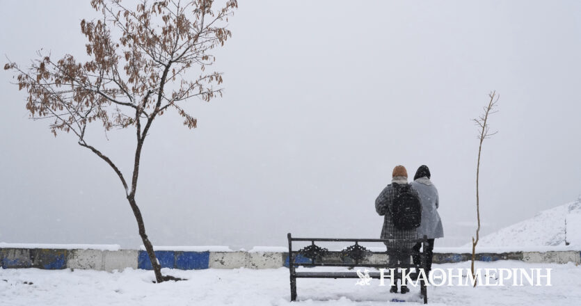 Η μακροβιότερη μελέτη για την ευτυχία αποκαλύπτει το «κλειδί» για την κατάκτησή της