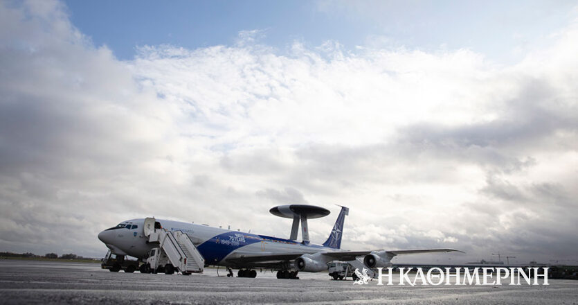 ΝΑΤΟ: Στέλνει αεροσκάφη AWACS στη Ρουμανία για να παρακολουθούν ρωσικά αεροπλάνα