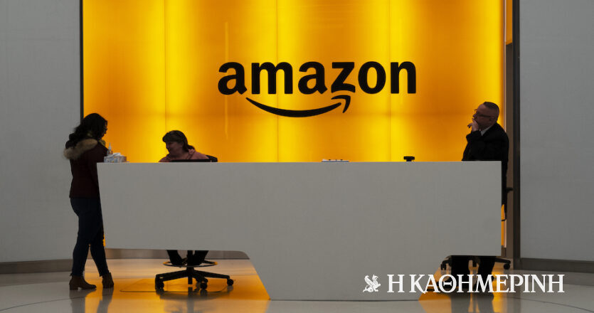 Amazon: Μαζικές απολύσεις – Τα memo που έστειλαν στελέχη για τις περικοπές