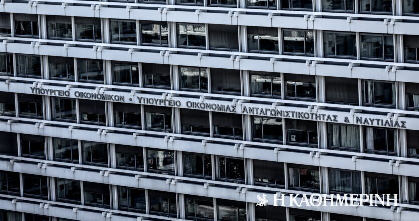 Πρόστιμα 1 δισ. ευρώ θα εισπράξει φέτος το Δημόσιο