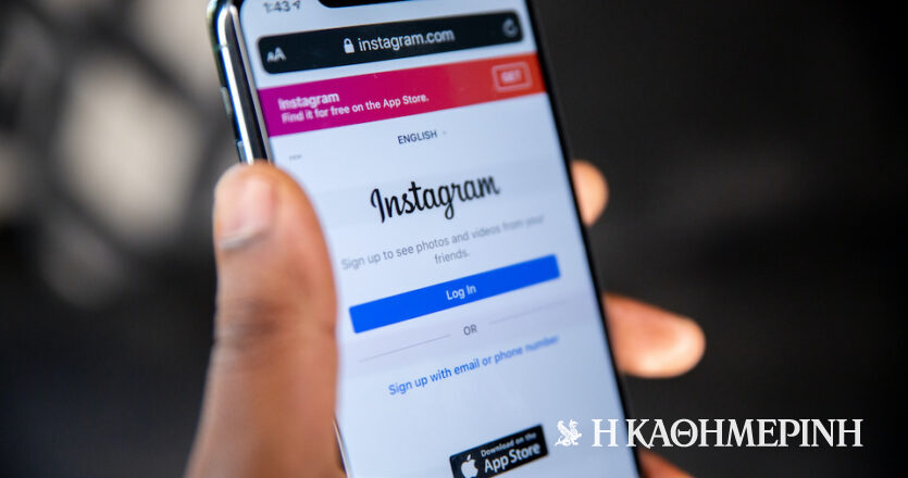 Instagram: Ερχεται «αθόρυβη λειτουργία» που βάζει φρένο στις ειδοποιήσεις