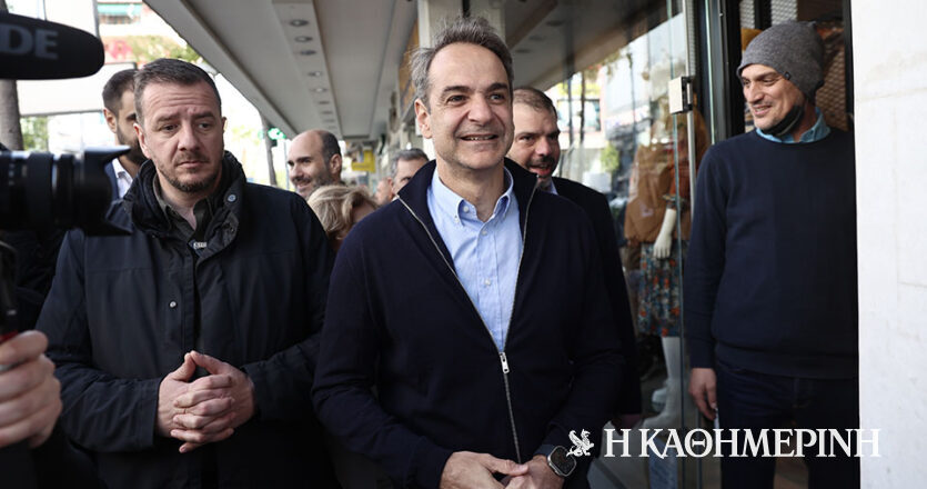 Κυρ. Μητσοτάκης: Στο Νταβός για το Παγκόσμιο Οικονομικό Φόρουμ