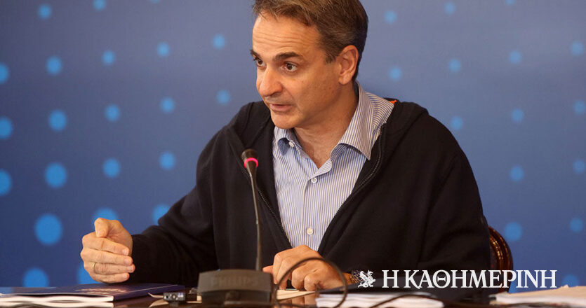 Κυρ. Μητσοτάκης: Ανώτατη δημόσια σχολή παραστατικών τεχνών έως το 2025