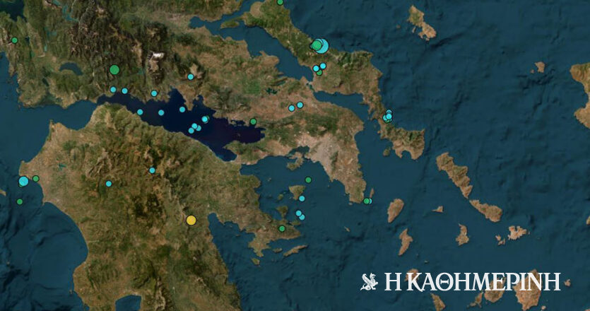 Σεισμός τώρα: 4.1 Ρίχτερ στην Εύβοια – Αισθητός και στην Αττική