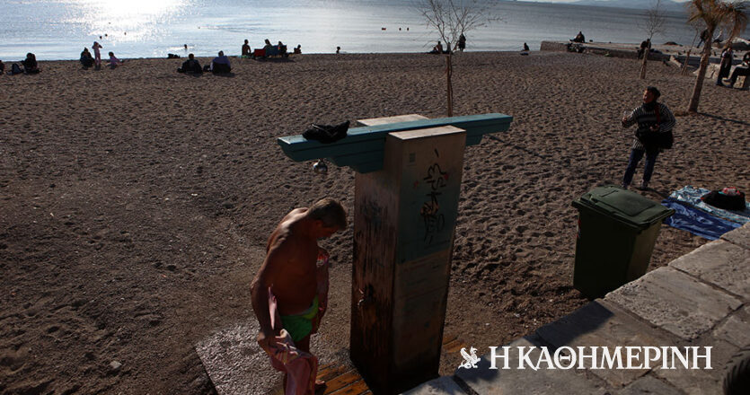 Ο καιρός των Θεοφανείων – Υψηλές για την εποχή θερμοκρασίες