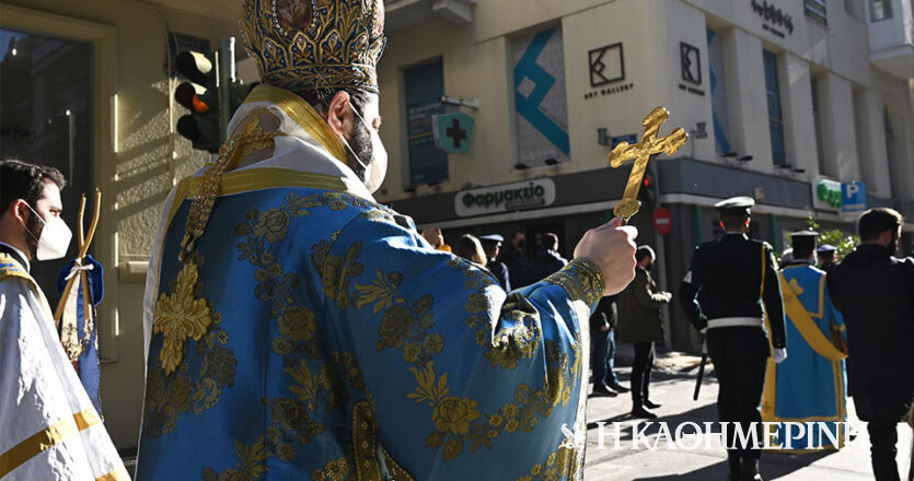 Θεοφάνια: Κυκλοφοριακές ρυθμίσεις σε Αθήνα και Πειραιά