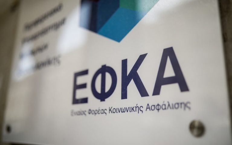 Ο «χάρτης» των πληρωμών από e-ΕΦΚΑ και ΔΥΠΑ για 20-24 Φεβρουαρίου