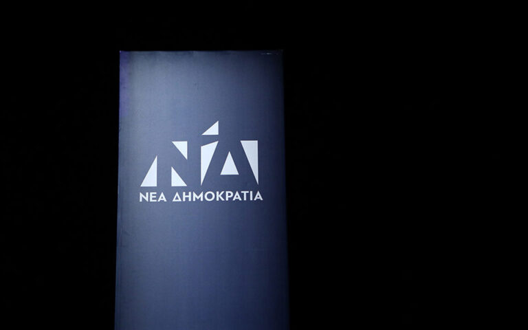 Η Νέα Δημοκρατία αποχαιρετά τον Άγγελο Μοσχονά