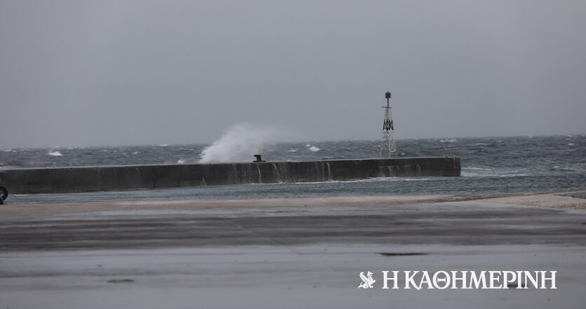 Κακοκαιρία «Μπάρμπαρα»: Απαγορευτικό απόπλου από Πειραιά, Ραφήνα και Λαύριο