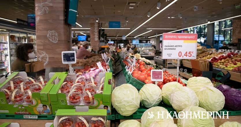 «Καλάθι του νοικοκυριού»: Έρχονται νέα προϊόντα και τρία καλάθια