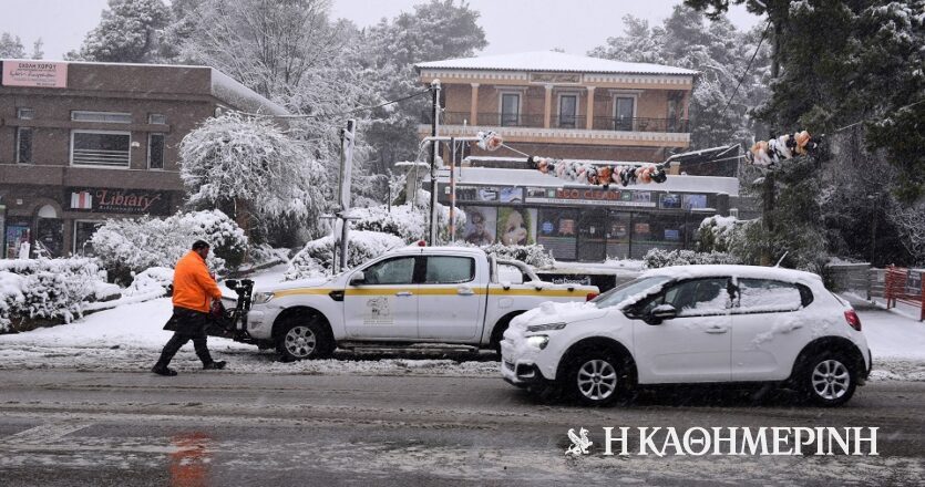 Κακοκαιρία «Μπάρμπαρα»: Πώς θα λειτουργήσει το Δημόσιο αύριο – Τι ισχύει για τον ιδιωτικό τομέα