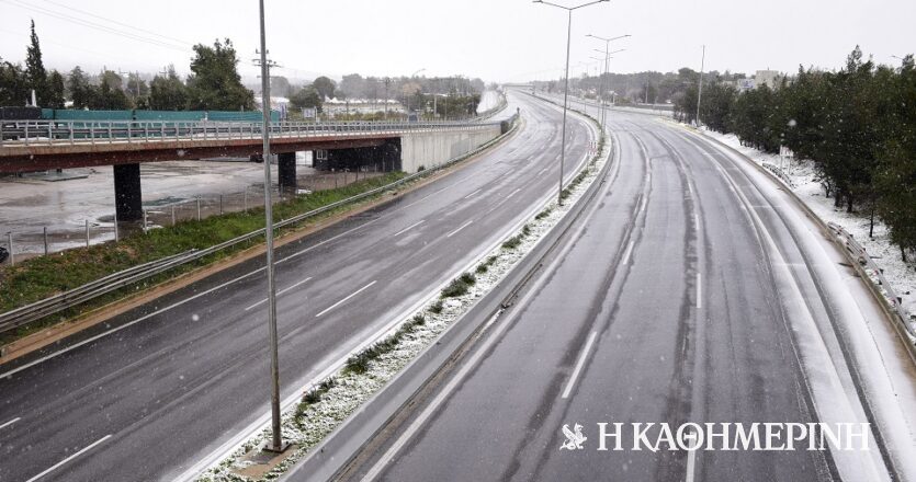 Κακοκαιρία «Μπάρμπαρα»: Έκλεισε τμήμα της Αττικής Οδού, άνοιξε ξανά η Αθηνών – Λαμίας