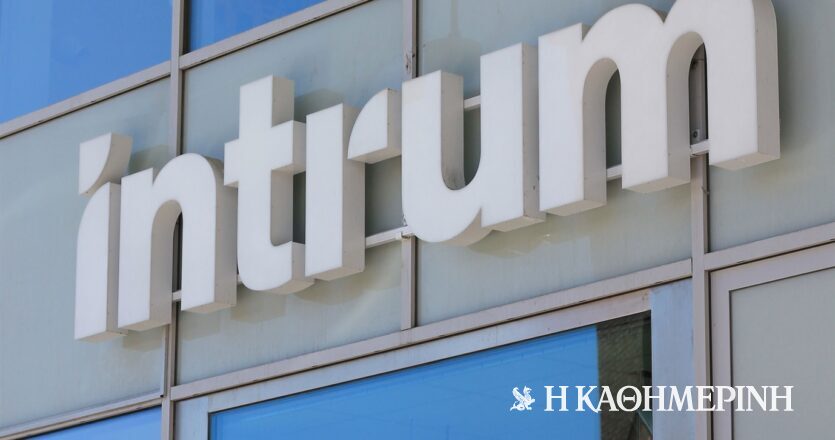 Στην Intrum κόκκινα δάνεια 630 εκατ. ευρώ