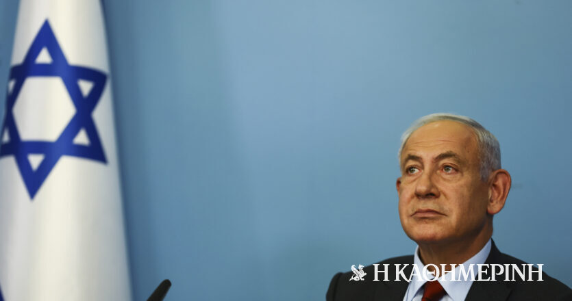 Νετανιάχου: «Παράθυρο» για στρατιωτική βοήθεια στην Ουκρανία