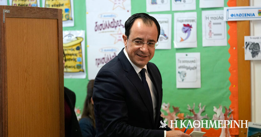 Κύπρος – Εκλογές: Προβάδισμα Χριστοδουλίδη δείχνουν τα exit polls