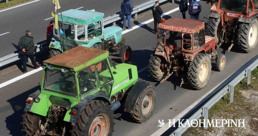 Λαμία: Αγρότες έκλεισαν την Αθηνών-Λαμίας στο ύψος της Αταλάντης