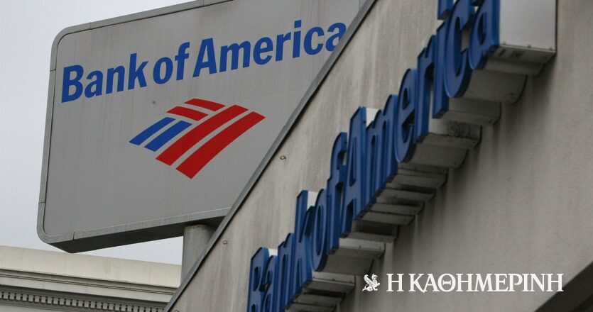 Ανησυχητικά μηνύματα βλέπει η Bank of America