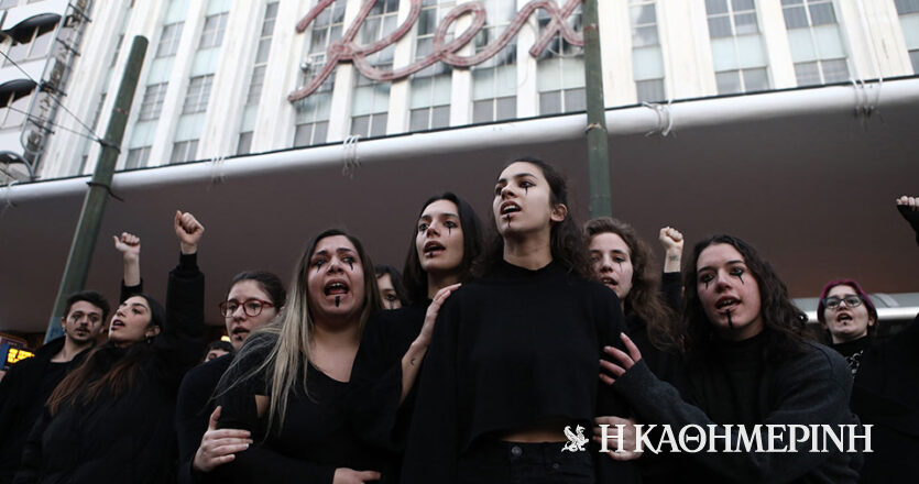 Ο Κυρ. Μητσοτάκης θα συναντηθεί αύριο στις 12:00 με εκπροσώπους των καλλιτεχνών