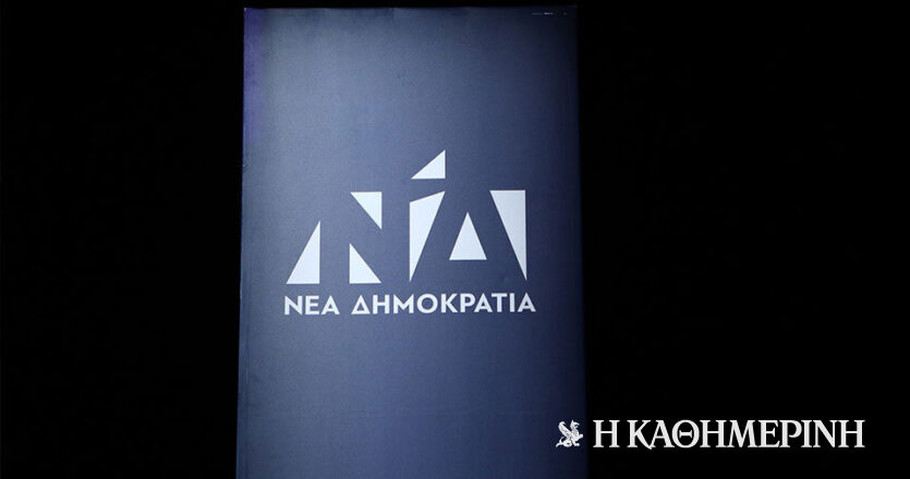 ΝΔ για Πολάκη: «Η διαγραφή του δεν αρκεί»