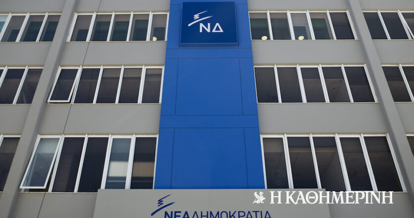 ΝΔ: Ο Τσίπρας δεν τολμά να καταδικάσει τις απόψεις Πολάκη, δηλαδή αυτά που λέει κι ίδιος με άλλα λόγια