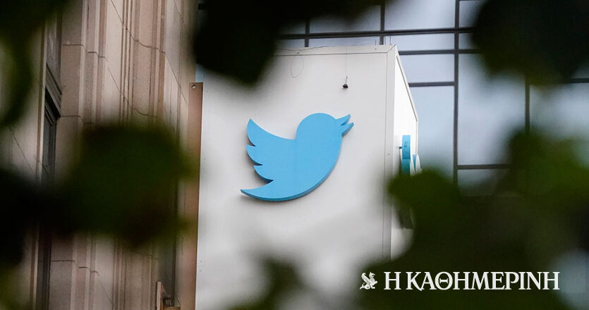 ΝΥΤ: Η Twitter απολύει το 10% του εργατικού δυναμικού της