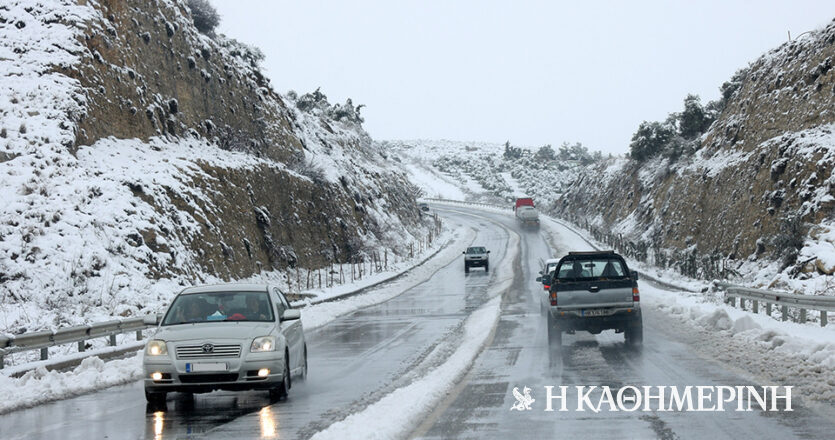 Κακοκαιρία «Μπάρμπαρα»: Περιπέτεια για πενταμελή οικογένεια στο Ρέθυμνο