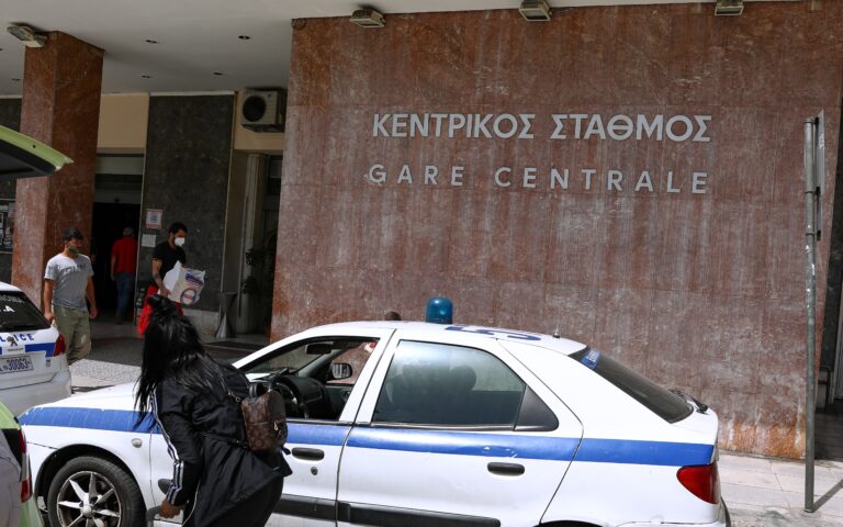 Εκκενώθηκε ο Σταθμός Λαρίσης και δύο ξενοδοχεία μετά από απειλές για βόμβα