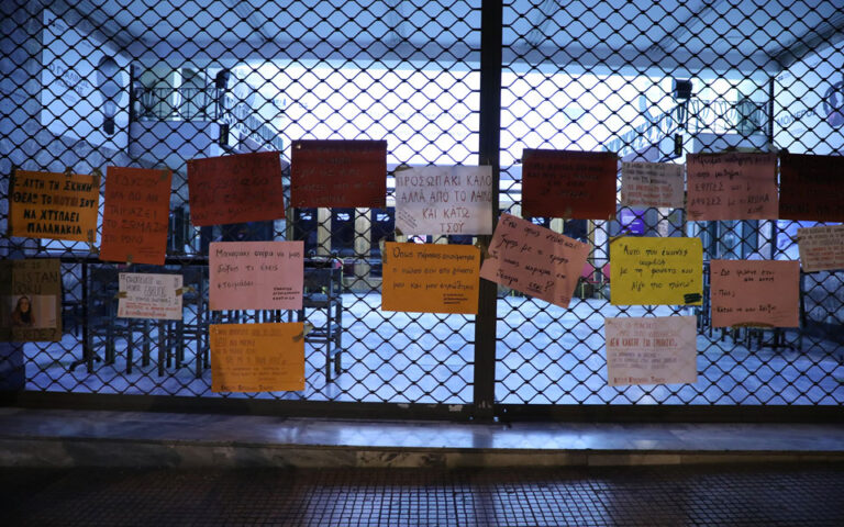 Εθνικό Θέατρο: Καλεί σε λήξη της κατάληψης στο κτίριο ΡΕΞ