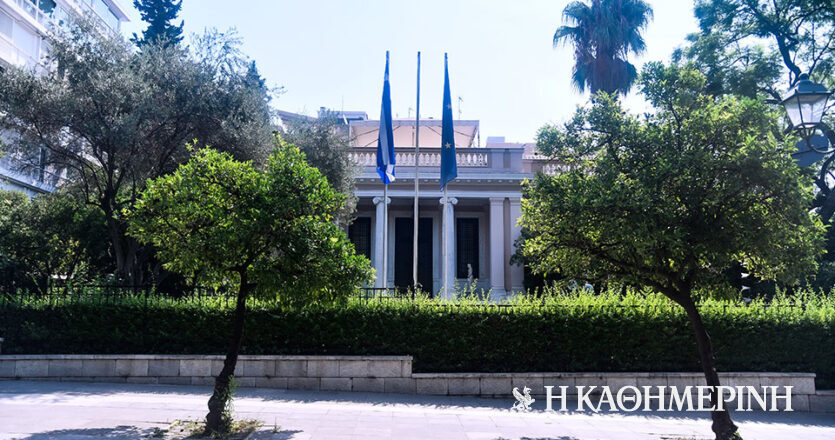 Θεωρείο: Η «μυστική» σύσκεψη στο Μαξίμου με βουλευτές και υπουργούς