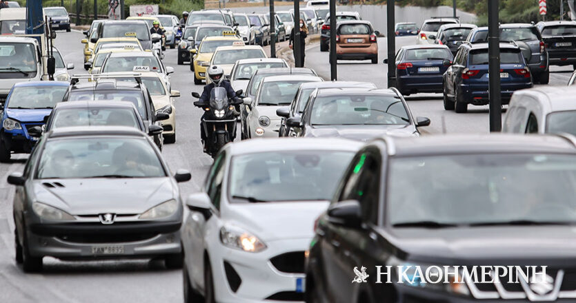 Αυξημένη κίνηση στους δρόμους της Αττικής – Πού εντοπίζονται προβλήματα