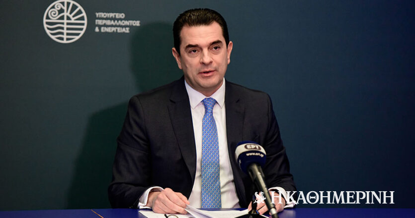 Σκρέκας: Το νερό ήταν και παραμένει υπό δημόσιο έλεγχο