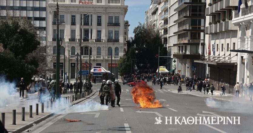 Επεισόδια στο Σύνταγμα κατά το συλλαλητήριο για τα Τέμπη