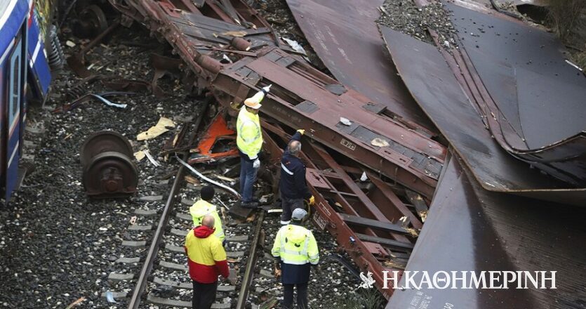 Τέμπη: Ολοκληρώνονται οι έρευνες – Έχουν ταυτοποιηθεί 55 από τους 57 νεκρούς