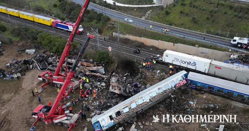 Τραγωδία στα Τέμπη: Ολοκληρώνονται οι έρευνες – Παραδίδονται στις οικογένειες οι σοροί