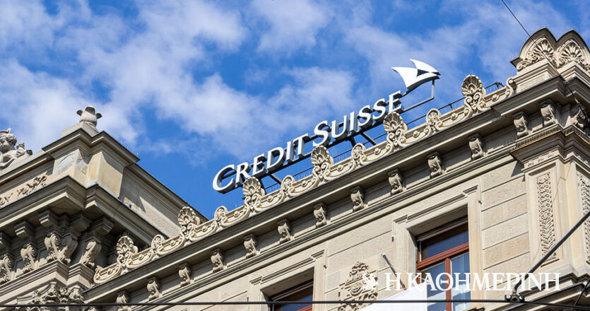 Bloomberg: Η Credit Suisse απορρίπτει την προσφορά εξαγοράς της από την UBS