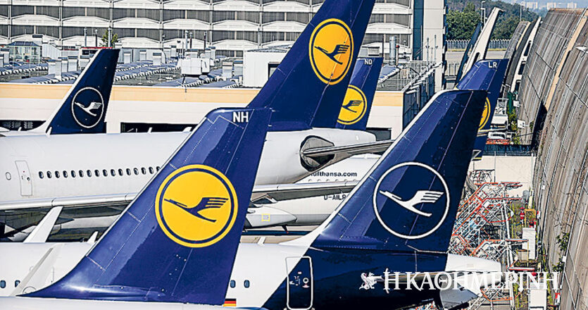 Σημαντική αύξηση εσόδων αναμένει το 2023 η Lufthansa